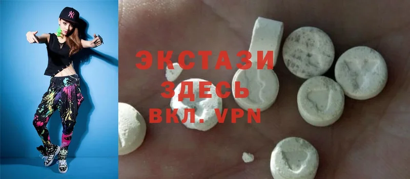 Ecstasy круглые  Донской 