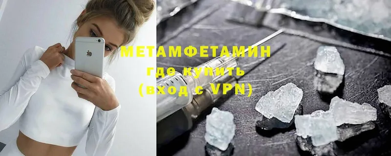 МЕТАМФЕТАМИН витя  Донской 